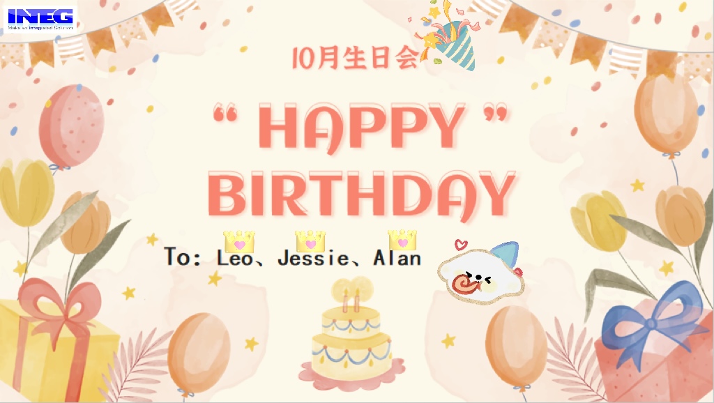 10月員工生日會--美好&ldquo;十&rdquo;光，共享甘甜